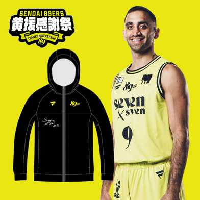 【黄援感謝祭】【選手実使用】選手直筆サイン入りウォームアップフーディー